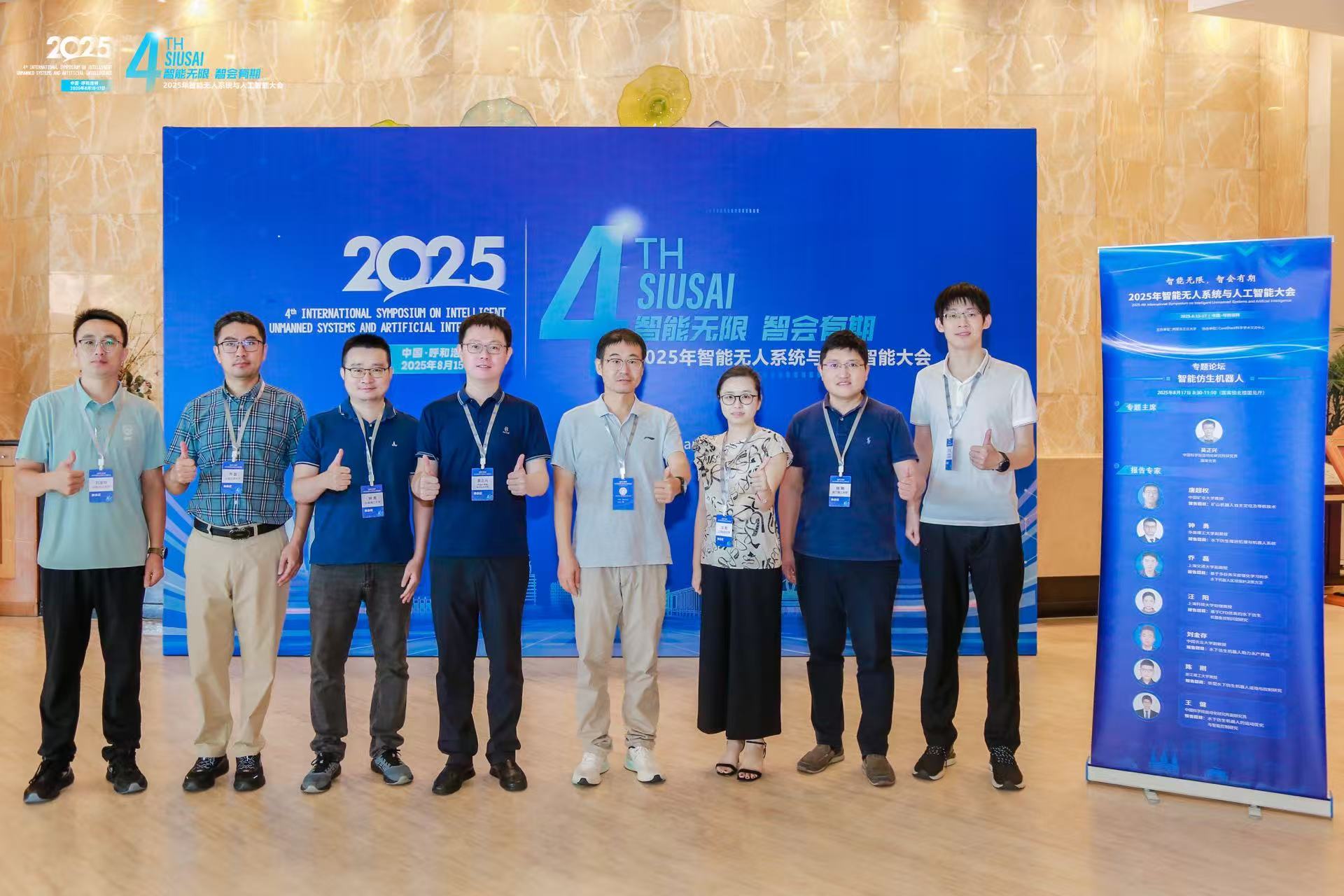Report in Hohhot